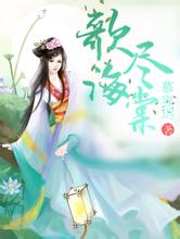 蛇年春晚吉祥物公布